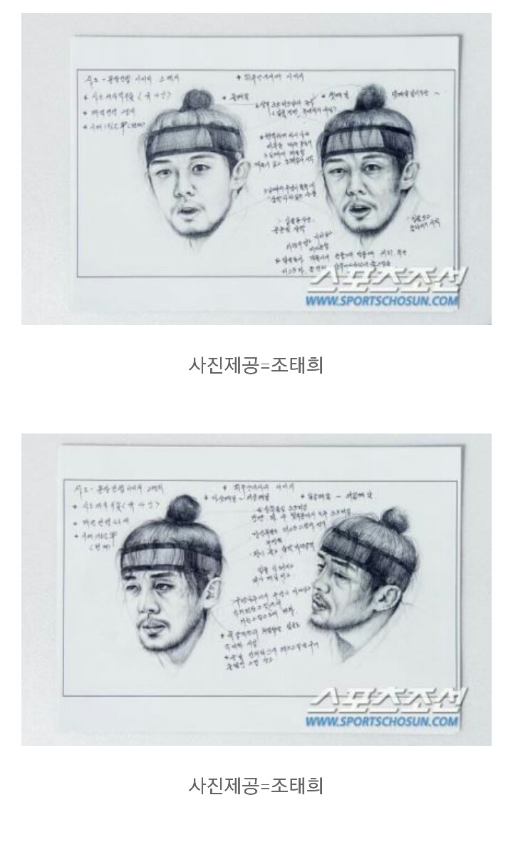 청룡 남우주연상 빛나는 유아인의 사도는 이렇게 완성 됐다 | 인스티즈