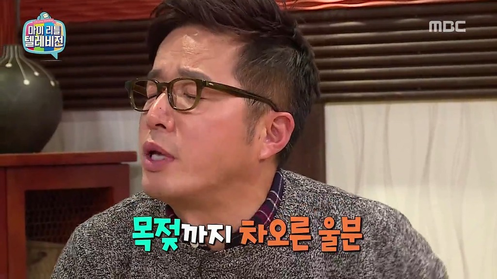[마리텔] 불운의 아이콘 조영구 ㅋㅋㅋㅋㅋㅋㅋㅋ | 인스티즈
