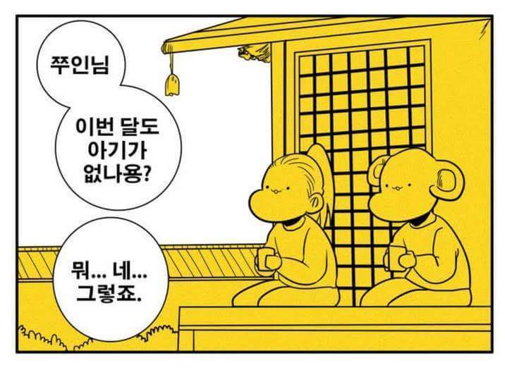 생 리 통 | 인스티즈