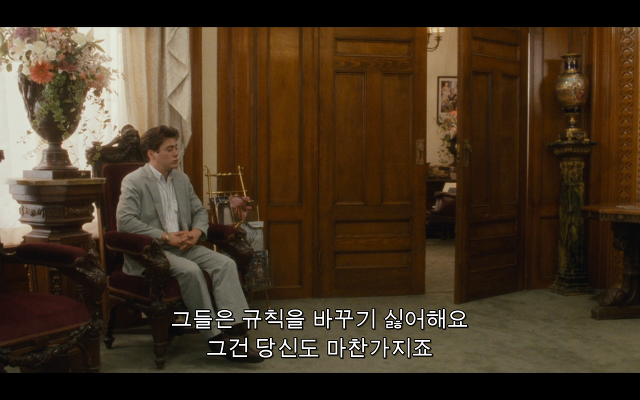 로다주의 89년도 로맨틱 코메디 영화 [알렉스두번죽다/Chancesare] 03 | 인스티즈