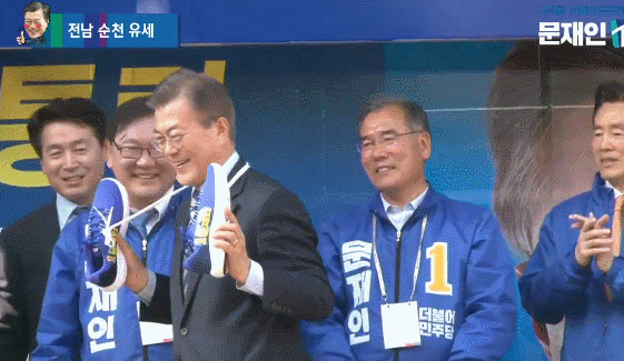 오늘자 문재인.GIF | 인스티즈