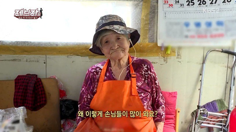  1500원 토스트 판매하시는 할머니.gif | 인스티즈