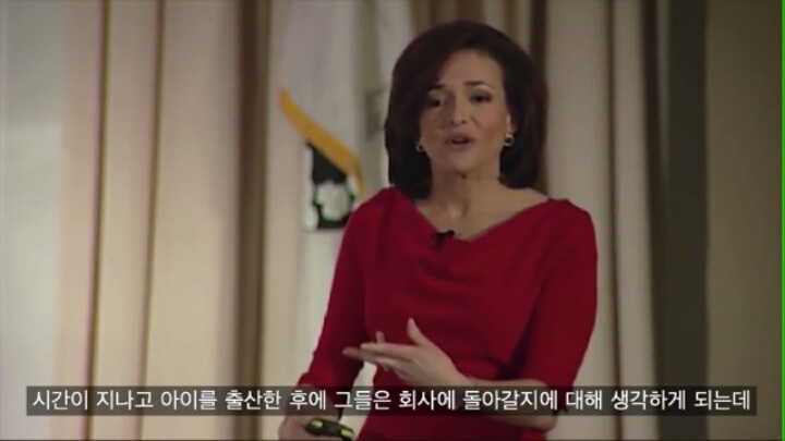 페이스북 coo가 말한 일하는 여성이 겪는 차별 | 인스티즈