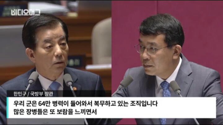 한민구 국방장관에게 작은 일이란?? | 인스티즈