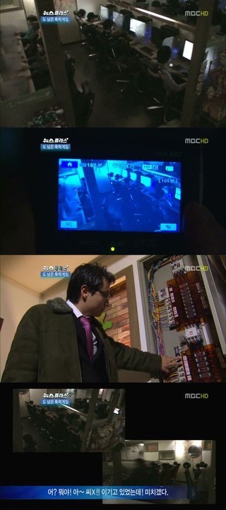 MBC 레전드 .jpg | 인스티즈