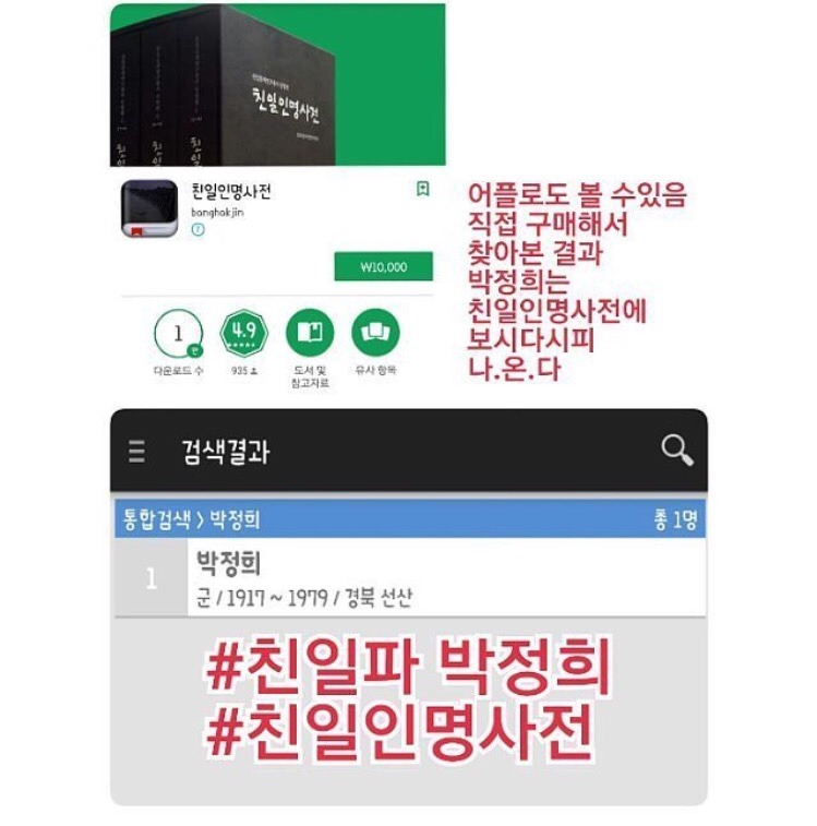 널리 알려야 하는 사진.jpg | 인스티즈