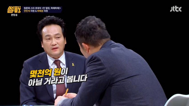 안민석 ㅋㅋㅋㅋㅋ 과장 심해 ㅋㅋㅋㅋㅋㅋ | 인스티즈