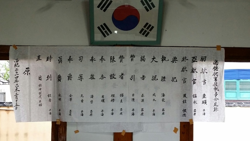 동원각 이미지