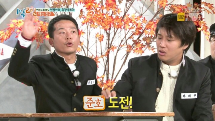 김유정의 일탈 | 인스티즈