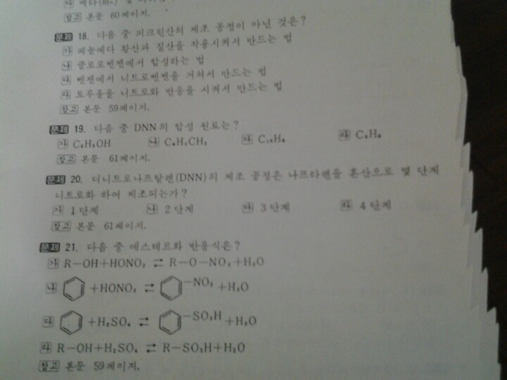 미화부장 이미지