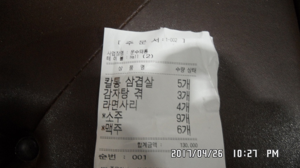 유영운수 이미지