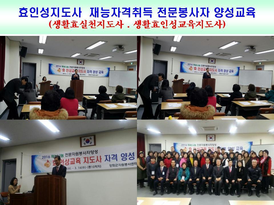 효인 이미지