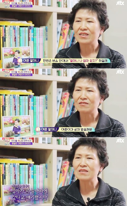 [반달친구] 유일한 종일반 친구 여준이와 유니쌤 강승윤의 아프지만 진솔한 이야기 (작은 친구와 마음을 공유하다) | 인스티즈