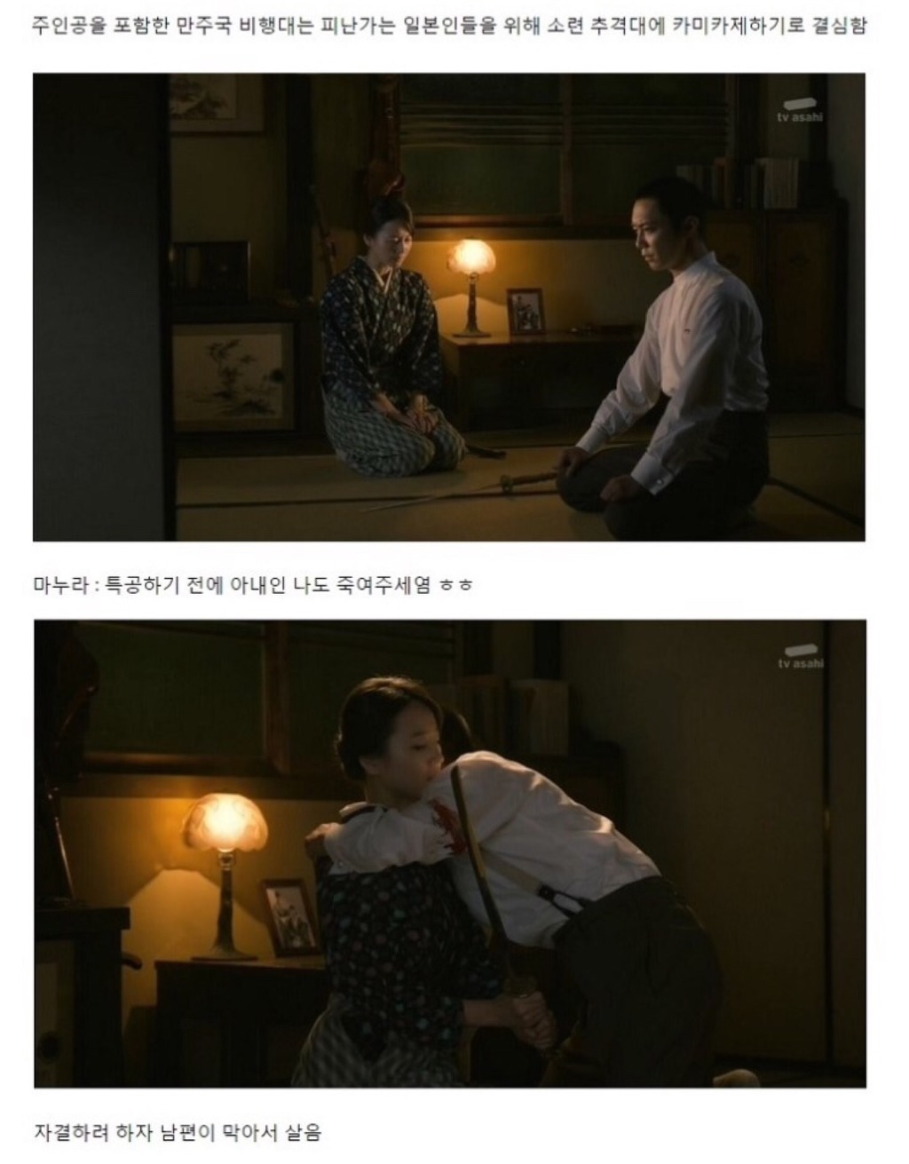 이래서 일본극우주의가 있을 수 있는거? | 인스티즈