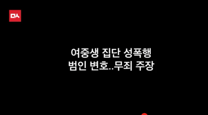 박근혜의 변호사 유영하 | 인스티즈