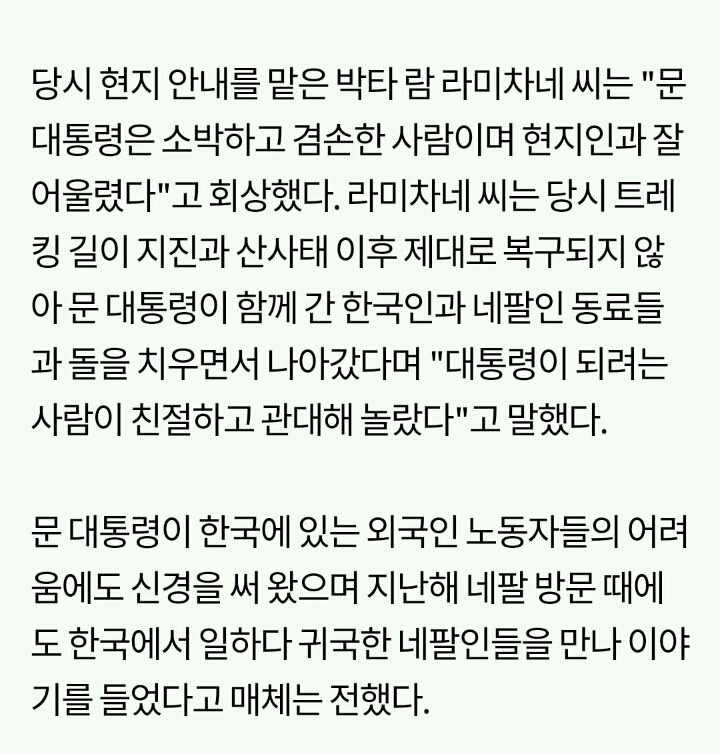 해외로 뻗어가는 파파미 | 인스티즈
