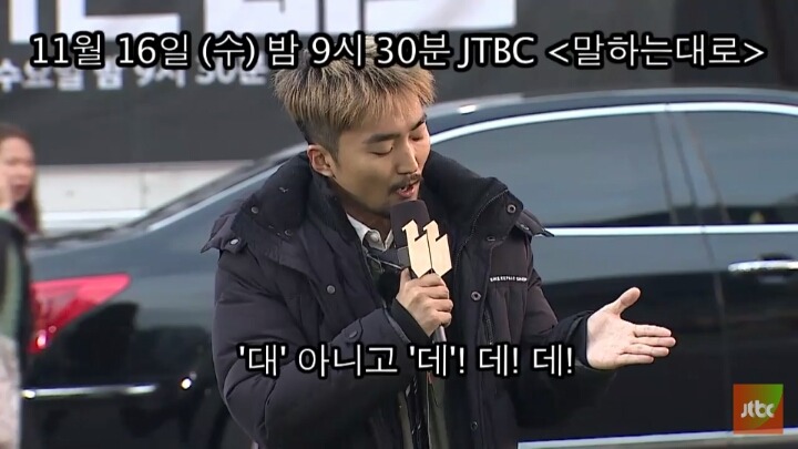 오늘자 유병재 | 인스티즈