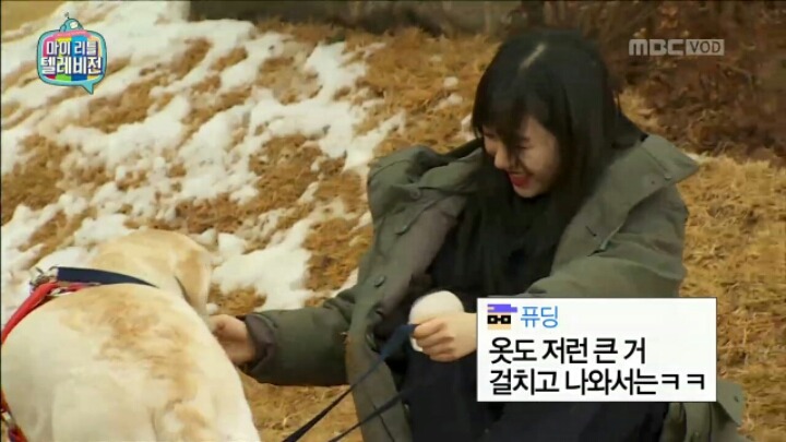 [마리텔] 조련당하는 민아 | 인스티즈