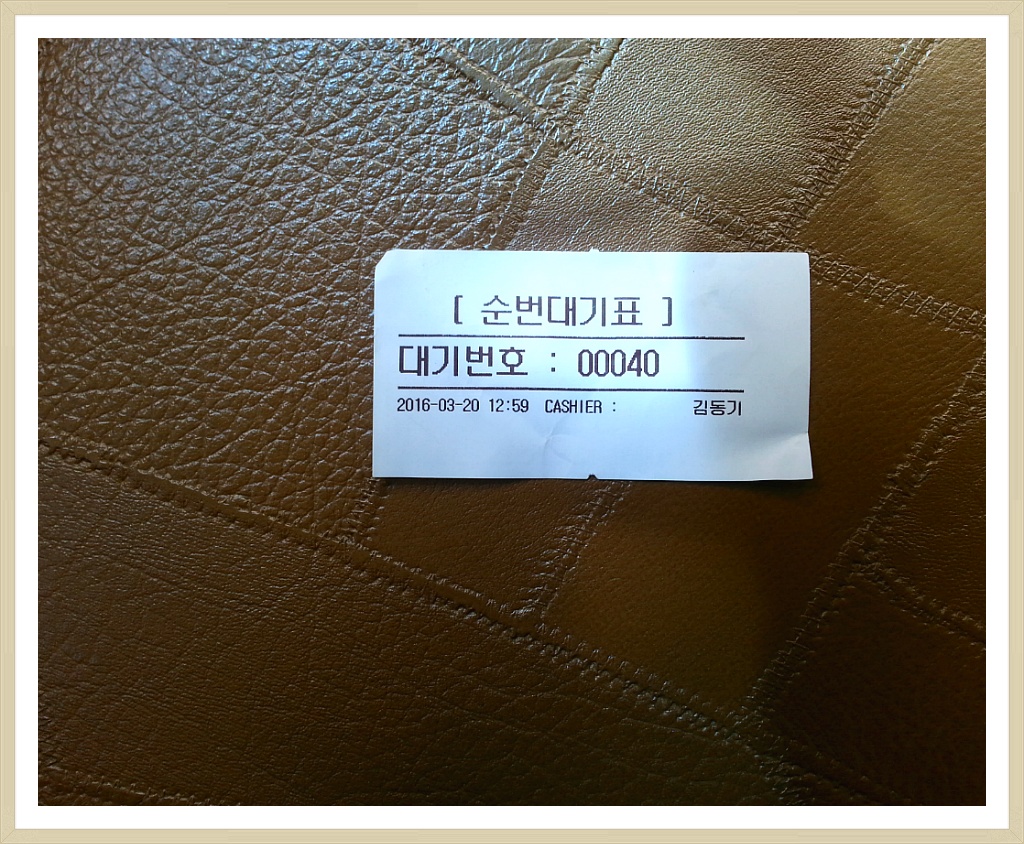 삼학집 이미지