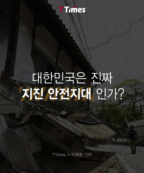 안전지대 이미지