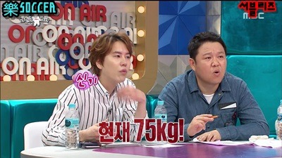 점점 살이 다시 오르고 있는 권혁수 | 인스티즈