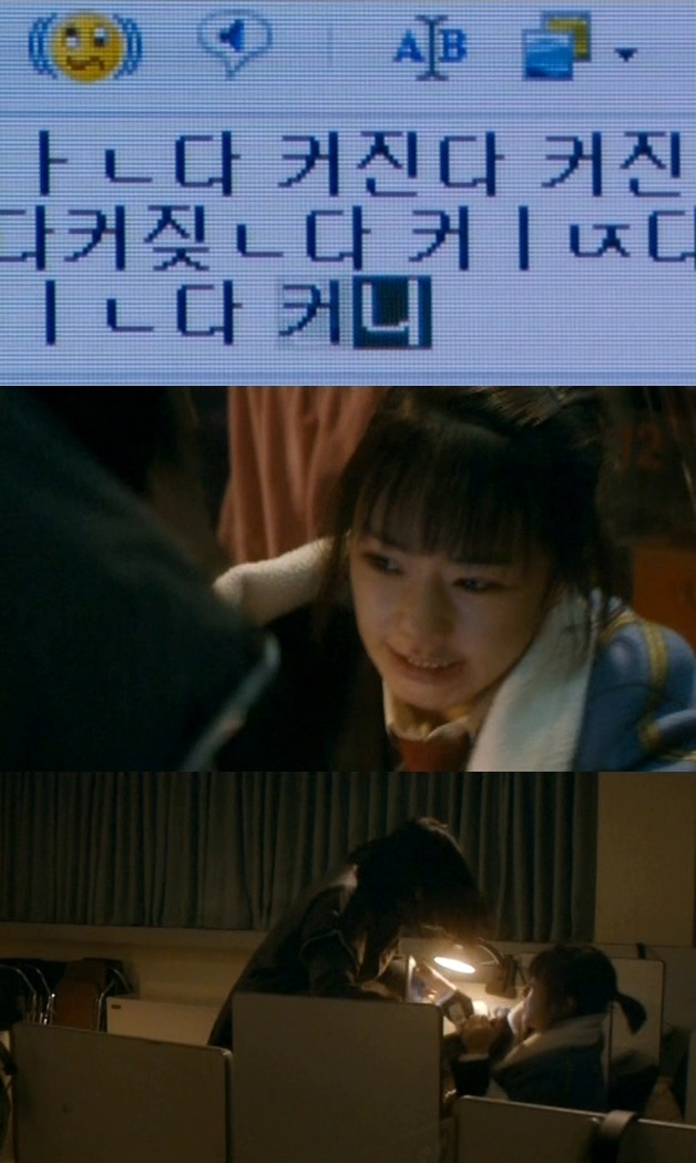 세상은 공평하지 않아 그래서 우리 같은 사람들은 더 열심히 살아야 해! ＜미쓰 홍당무＞ 02 | 인스티즈