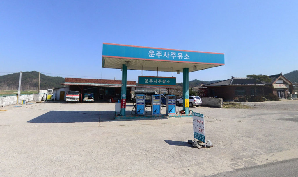 용강주유소 이미지