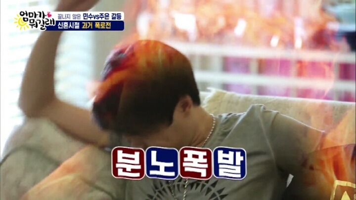 [엄마가뭐길래] 신혼초 가부장적이었던 아빠의 모습을 들은 최민수 아들반응 | 인스티즈
