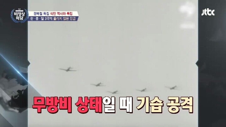 일본이 배우는 역사 교과서의 내용 | 인스티즈