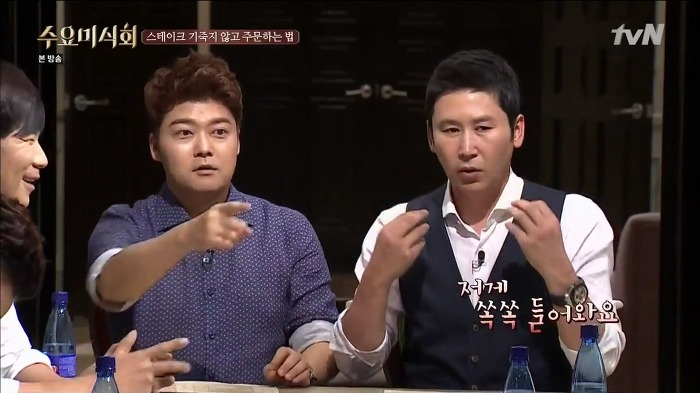 최현석 셰프가 알려주는 스테이크 주문하는 법 | 인스티즈
