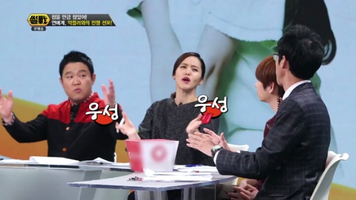 집중포화당하는 이윤석.jpg | 인스티즈
