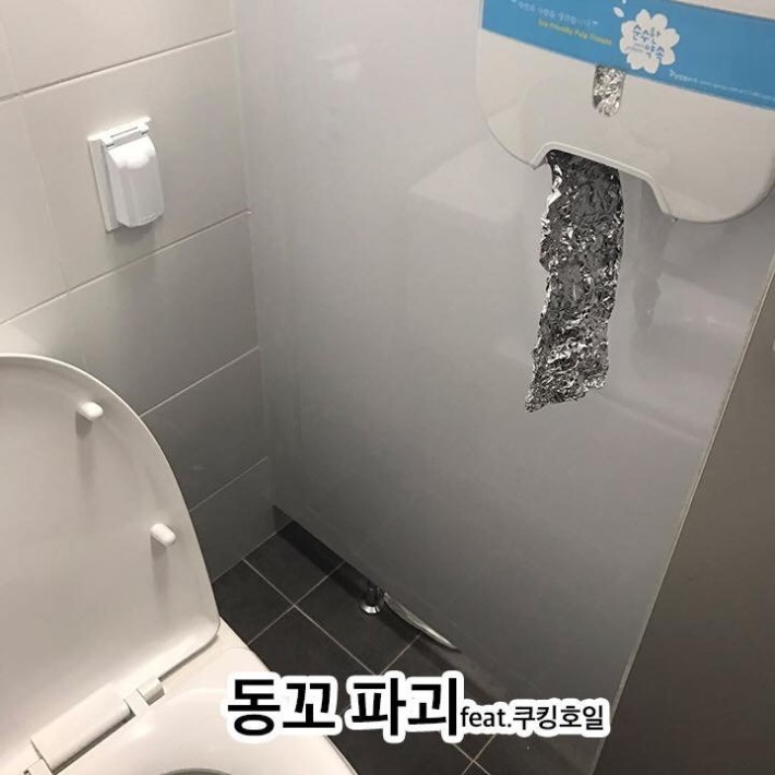 어느 화장품 회사의 만우절.jpg | 인스티즈