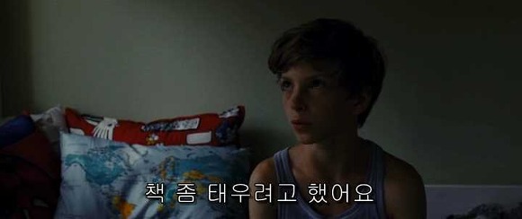 굿나잇 마미 :우리 엄마 어딨어요? 02 | 인스티즈