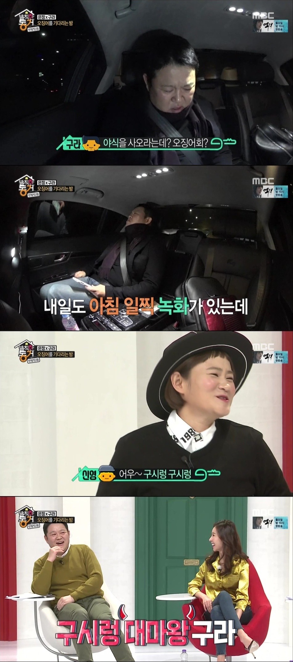 여자를 심쿵하게 하는 김구라.jpg | 인스티즈