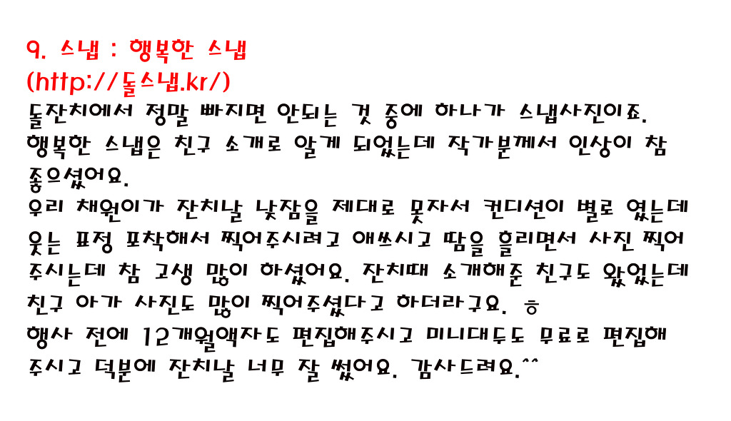 진뷰티하우스 이미지