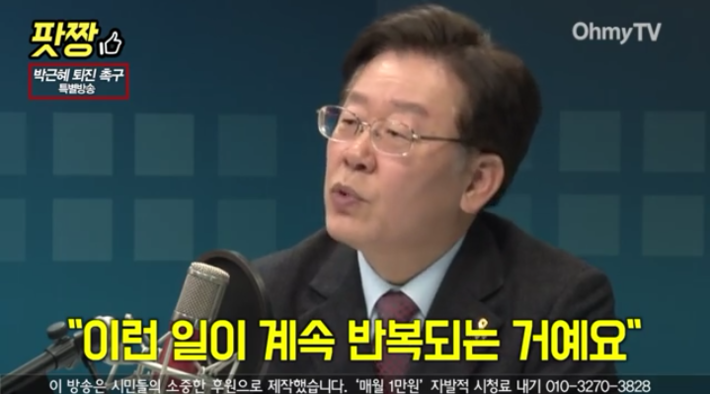 이재명시장의 팩트폭행ㄷㄷㄷ | 인스티즈