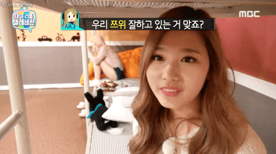 [트와이스] 사나가 레전드 찍던날 .gif | 인스티즈