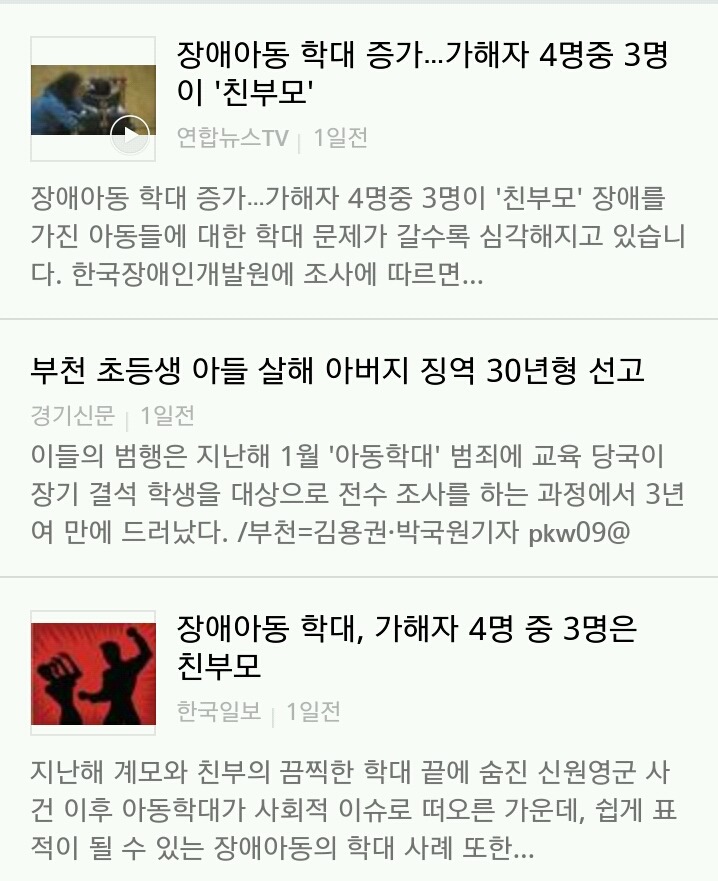 수정란도 사람이므로 임신초기 낙태도 살인이라는 사람들 특징(반박불가) | 인스티즈