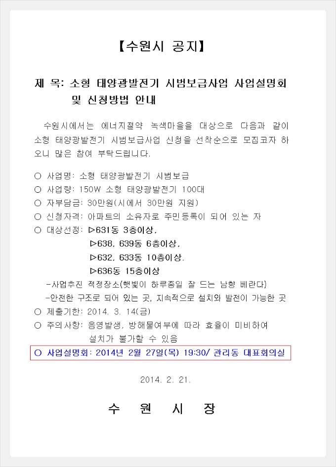 보금사 이미지