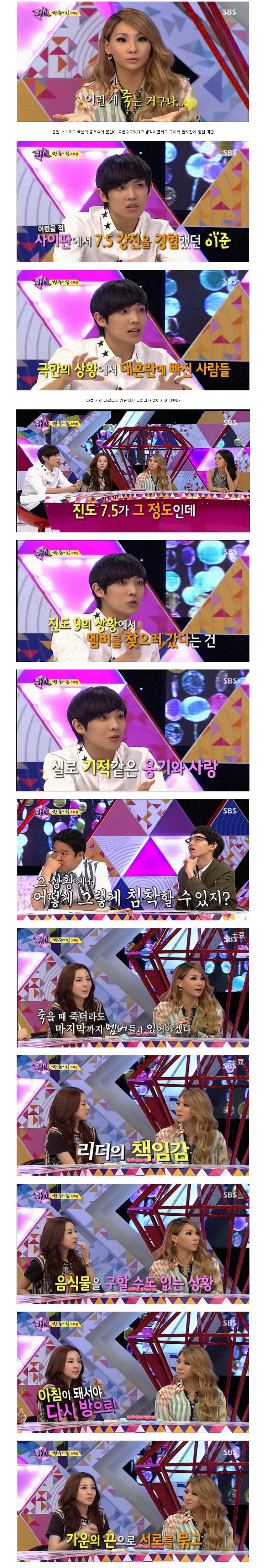 아이돌 중 최고의 리더 | 인스티즈