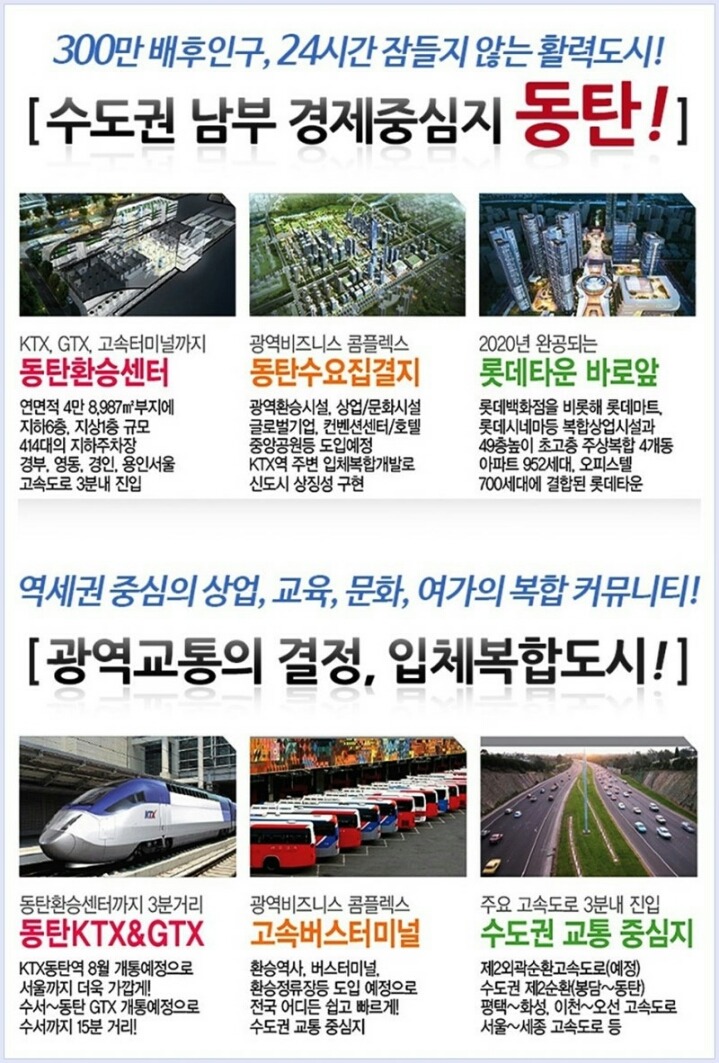 CGV동탄역 이미지