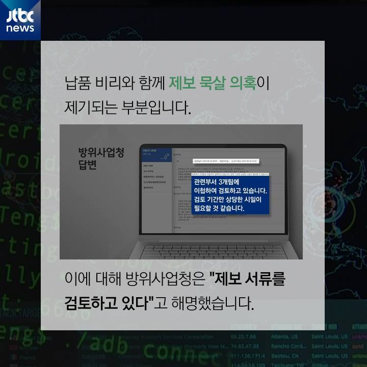 나라에 예산이 없는게 아니고 뭐다? | 인스티즈