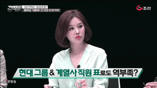 왕회장 정주영이 대통령선거 당선 자신했던 이유.jpg | 인스티즈