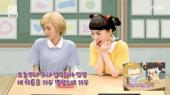 [레드벨벳] SNL 웬디 활약상.jpgif | 인스티즈