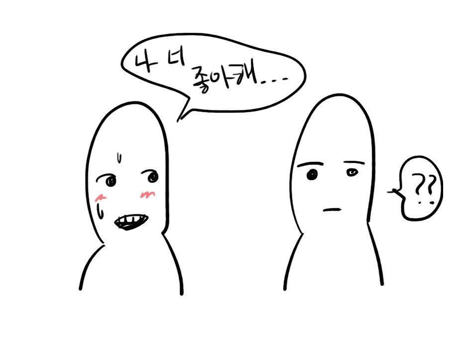 한국 드라마의 특징 (예외있음) | 인스티즈