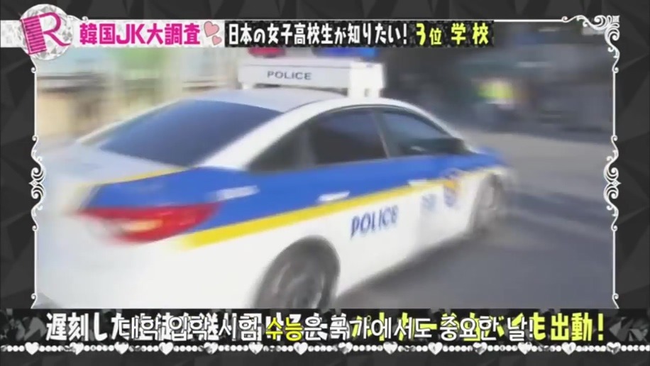 일본사람이 본 한국의 여자고등학교 | 인스티즈