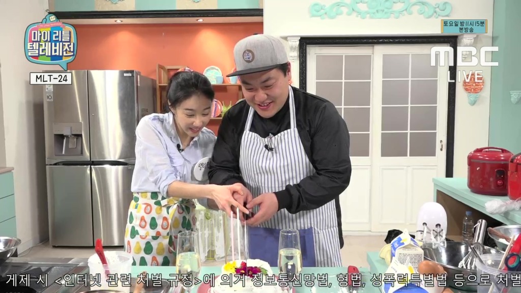 [마리텔] 사심방송하는 델리도우방.jpgif (움짤포함) | 인스티즈
