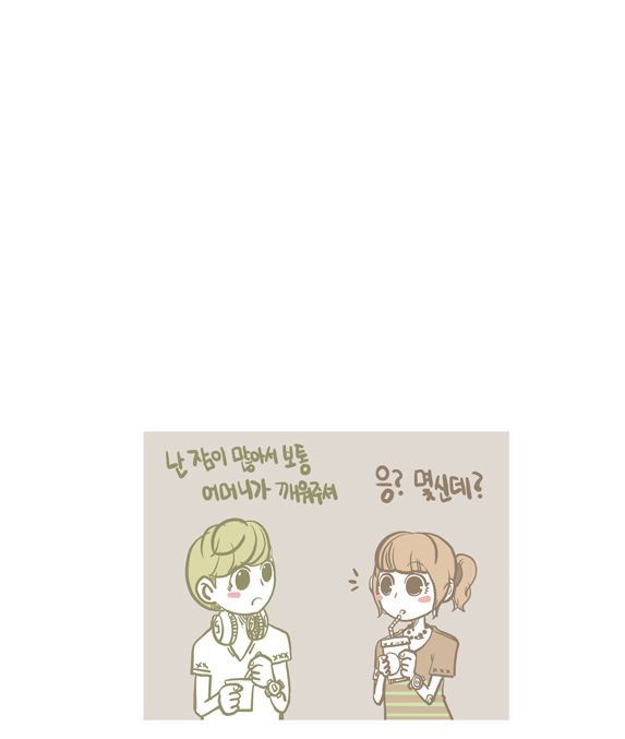 아침에 일어나기 힘든 사람들 공감 | 인스티즈