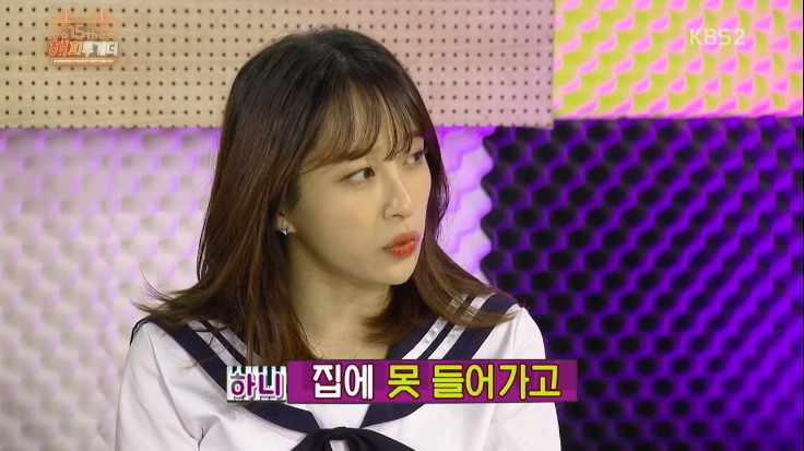 해투 - 하니가 중3때 가출을 했던 이유.jpg | 인스티즈