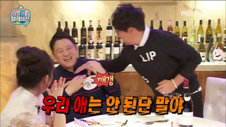 [마리텔] 이승철이 가지고 온 2000만 원짜리 와인 | 인스티즈